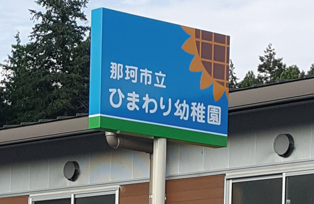 kanban